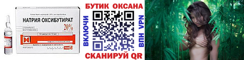 blacksprut   Невельск  БУТИРАТ буратино  закладка 