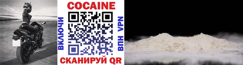 COCAIN Колумбийский  Невельск 
