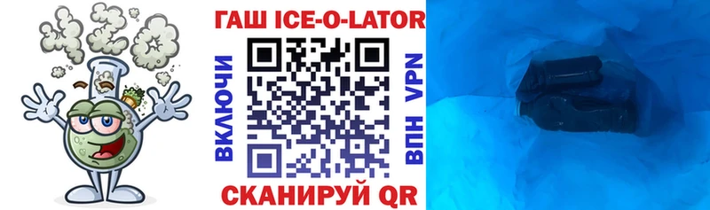 ГАШИШ убойный  как найти наркотики  Невельск 
