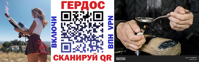 ГЕРОИН гречка  Невельск 