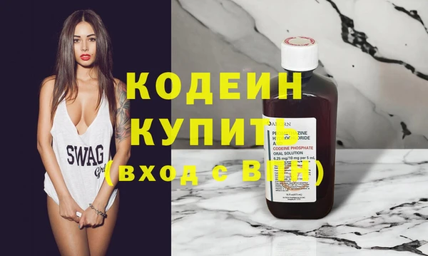 эйфоретик Абинск