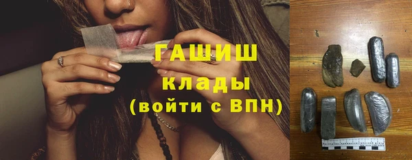 трава Нягань