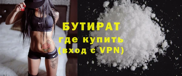 эйфоретик Абинск