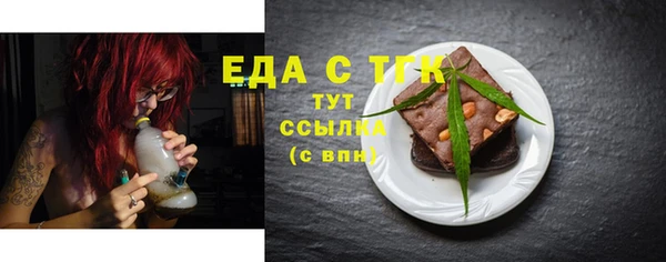 трава Нягань