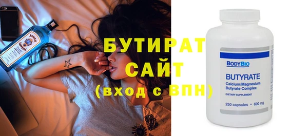 2c-b Абдулино