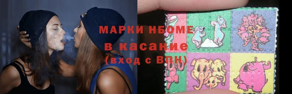 эйфоретик Абинск