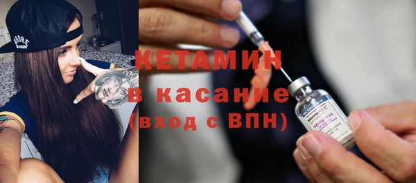 2c-b Абдулино