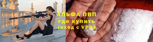 мяу мяу мука Бежецк