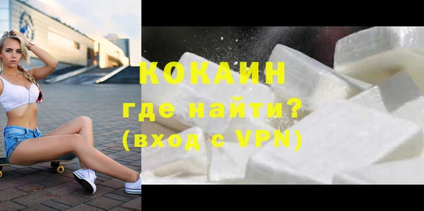 таблы Белая Холуница