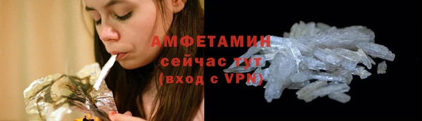 2c-b Абдулино