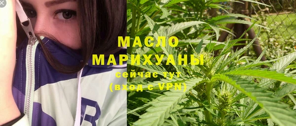2c-b Абдулино