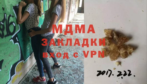эйфоретик Абинск