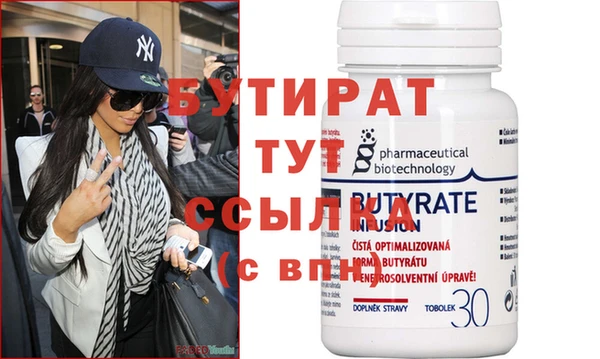 соль ск Няндома