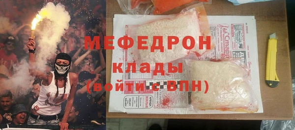 эйфоретик Абинск