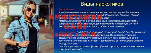 2c-b Абдулино