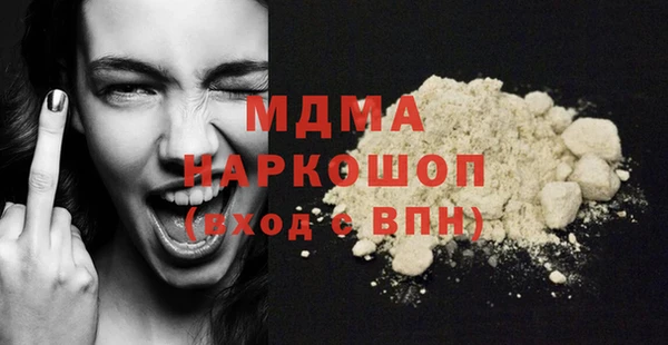 индика Нязепетровск