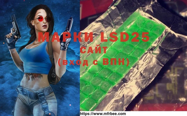 эйфоретик Абинск