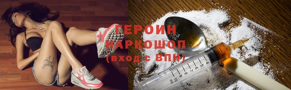 2c-b Абдулино