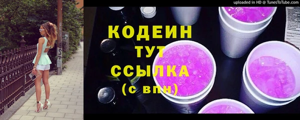 2c-b Абдулино