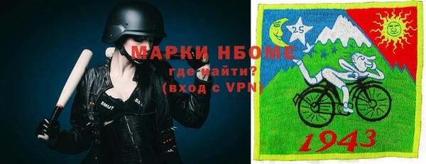 2c-b Абдулино