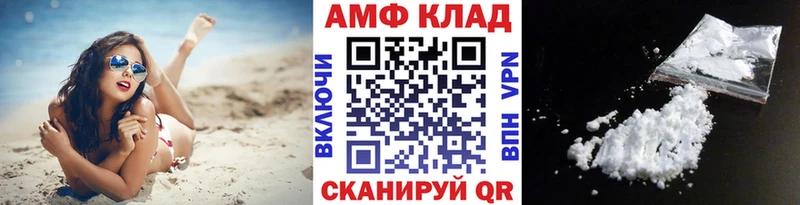 Метамфетамин пудра  где продают наркотики  Невельск 